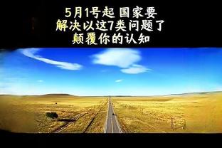 beplay官网提款失败截图2